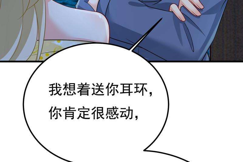 一念时光我是不是很泼辣？
