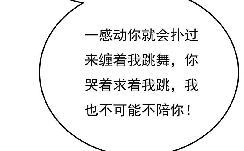 一念时光我是不是很泼辣？