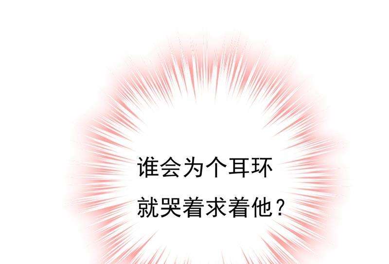 一念时光我是不是很泼辣？