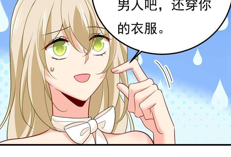 一念时光我是不是很泼辣？