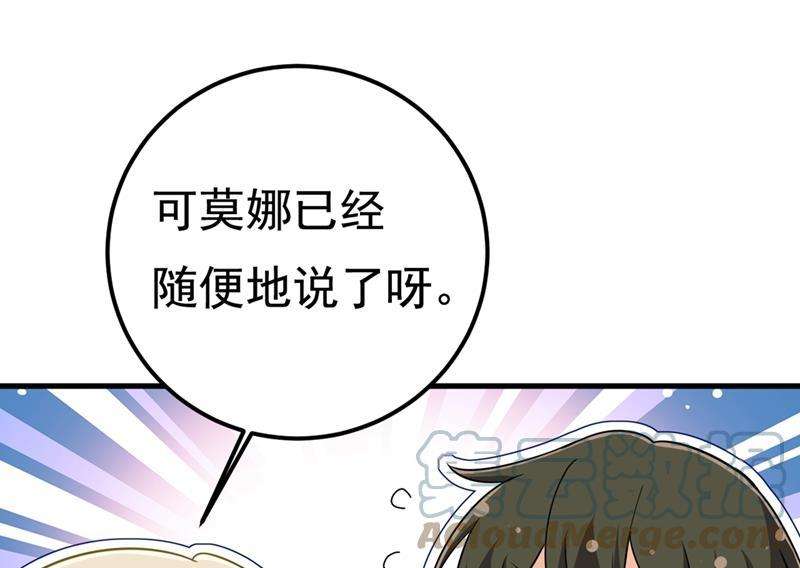 一念时光我是不是很泼辣？