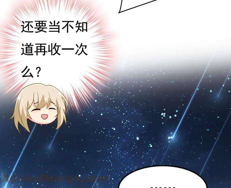 一念时光我是不是很泼辣？
