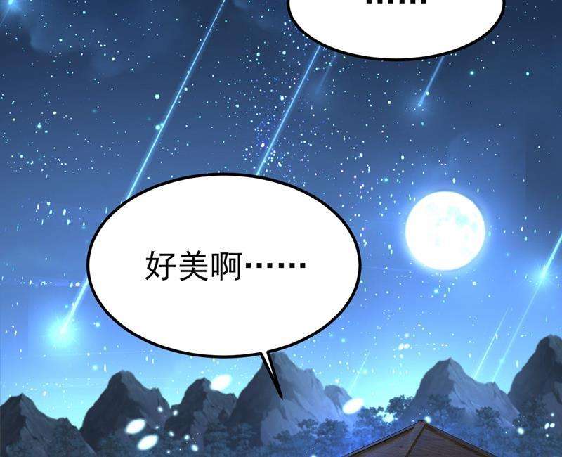 一念时光我是不是很泼辣？