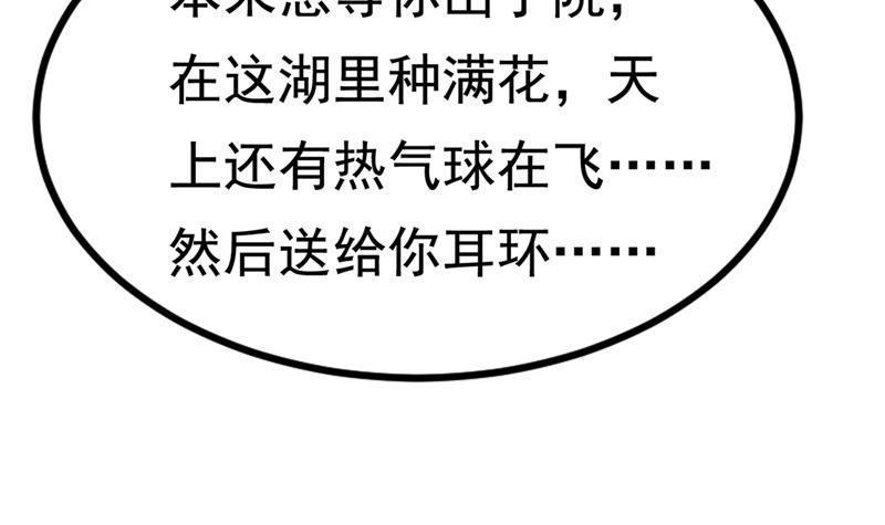 一念时光我是不是很泼辣？