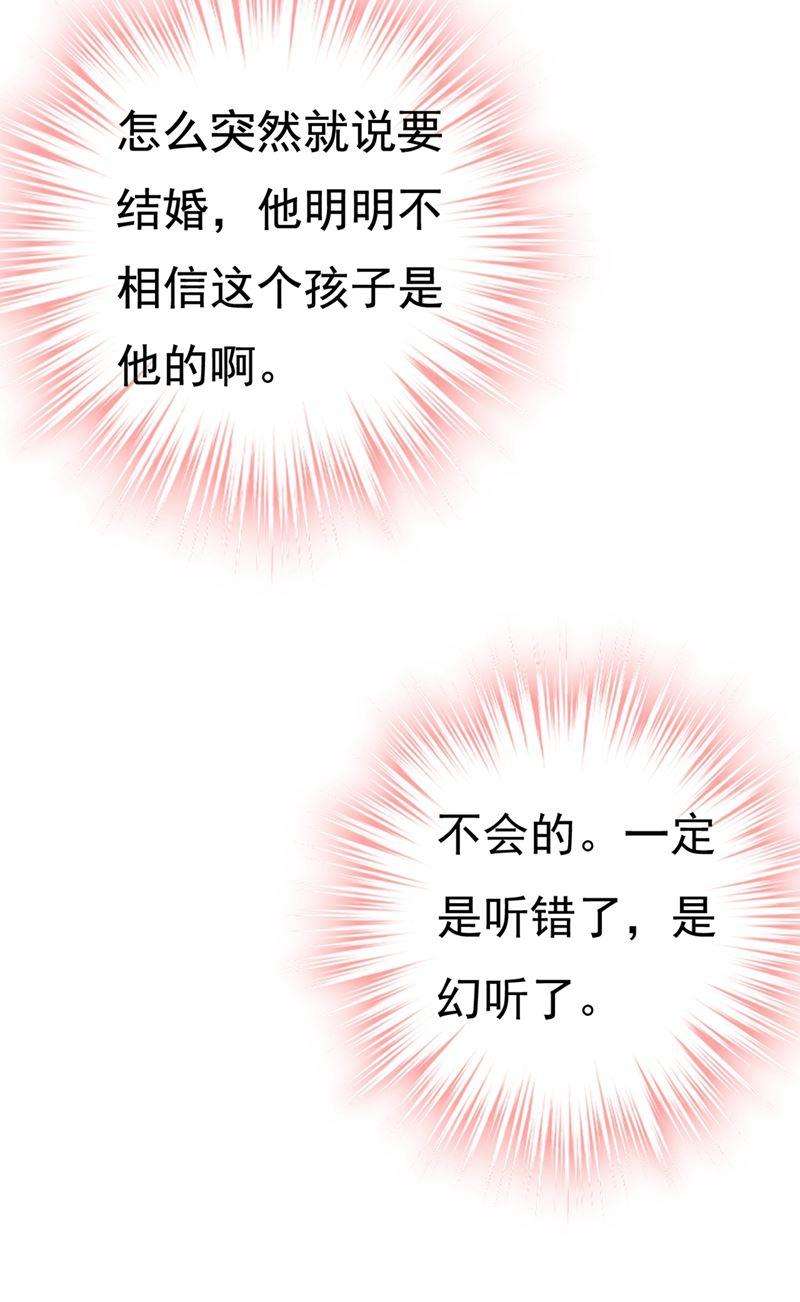 一念时光时小念，嫁给我吧！