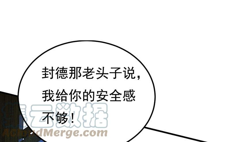 一念时光时小念，嫁给我吧！