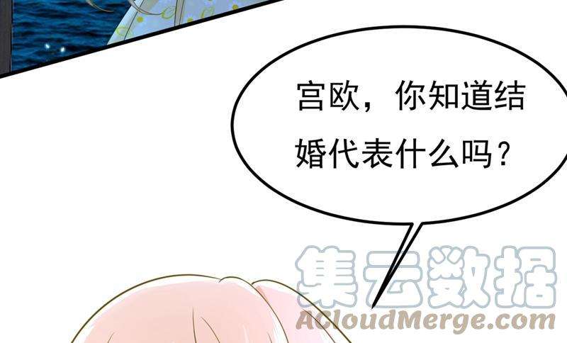 一念时光时小念，嫁给我吧！