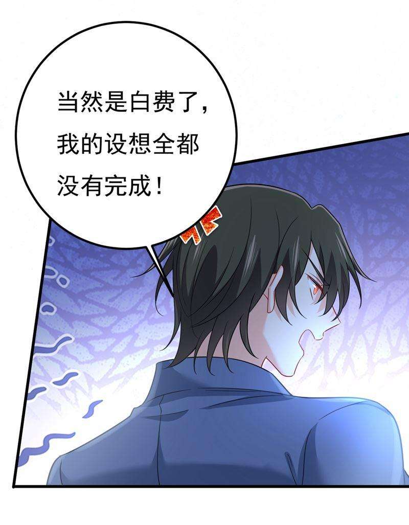 一念时光时小念，嫁给我吧！