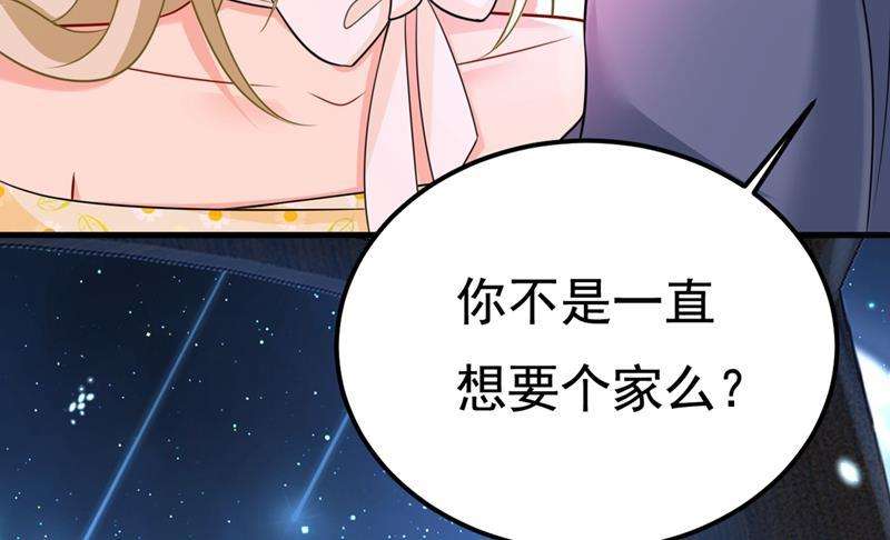 一念时光时小念，嫁给我吧！