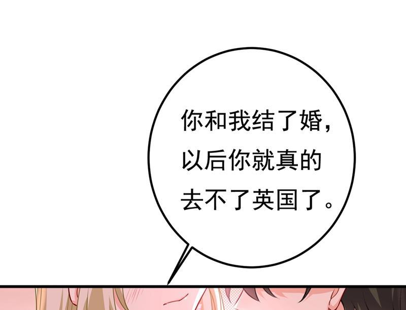 一念时光时小念，嫁给我吧！