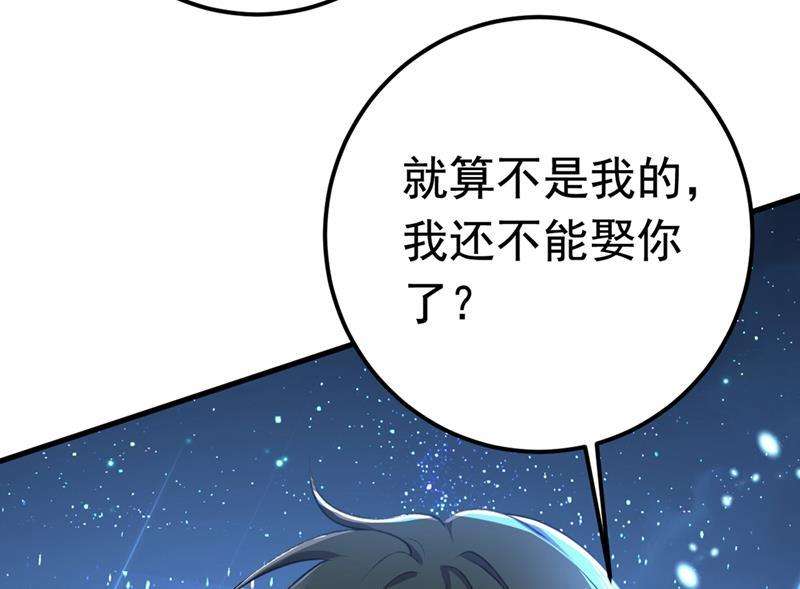 一念时光时小念，嫁给我吧！