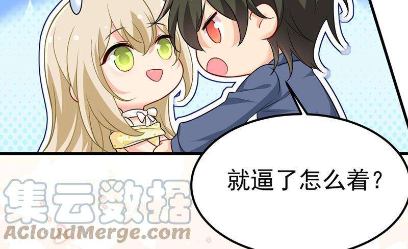 一念时光时小念，嫁给我吧！