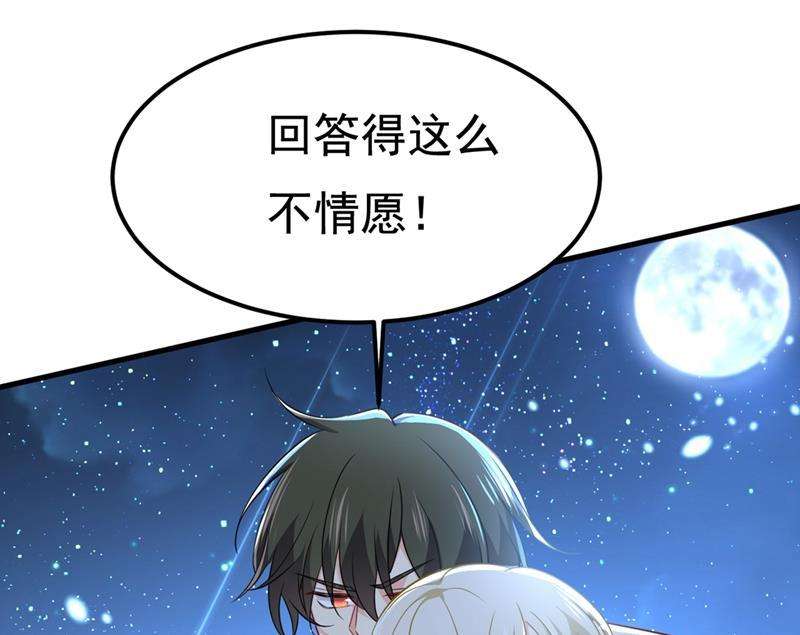 一念时光时小念，嫁给我吧！