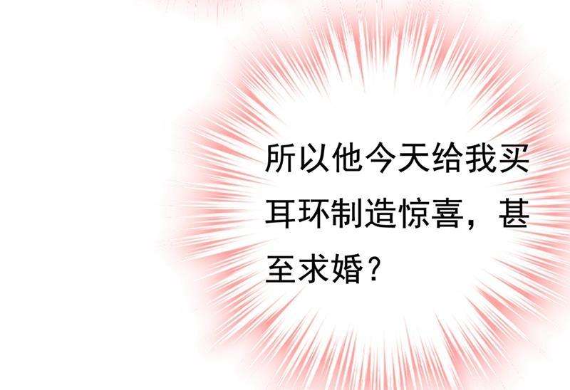 一念时光时小念，嫁给我吧！