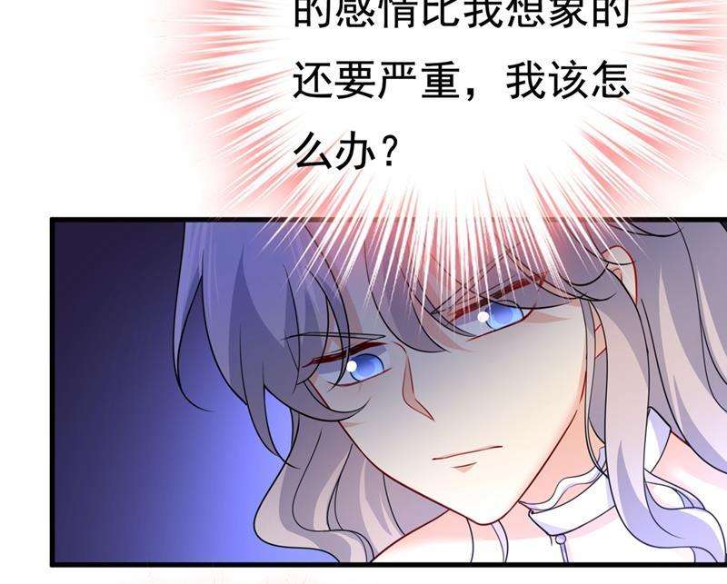 一念时光时小念，嫁给我吧！