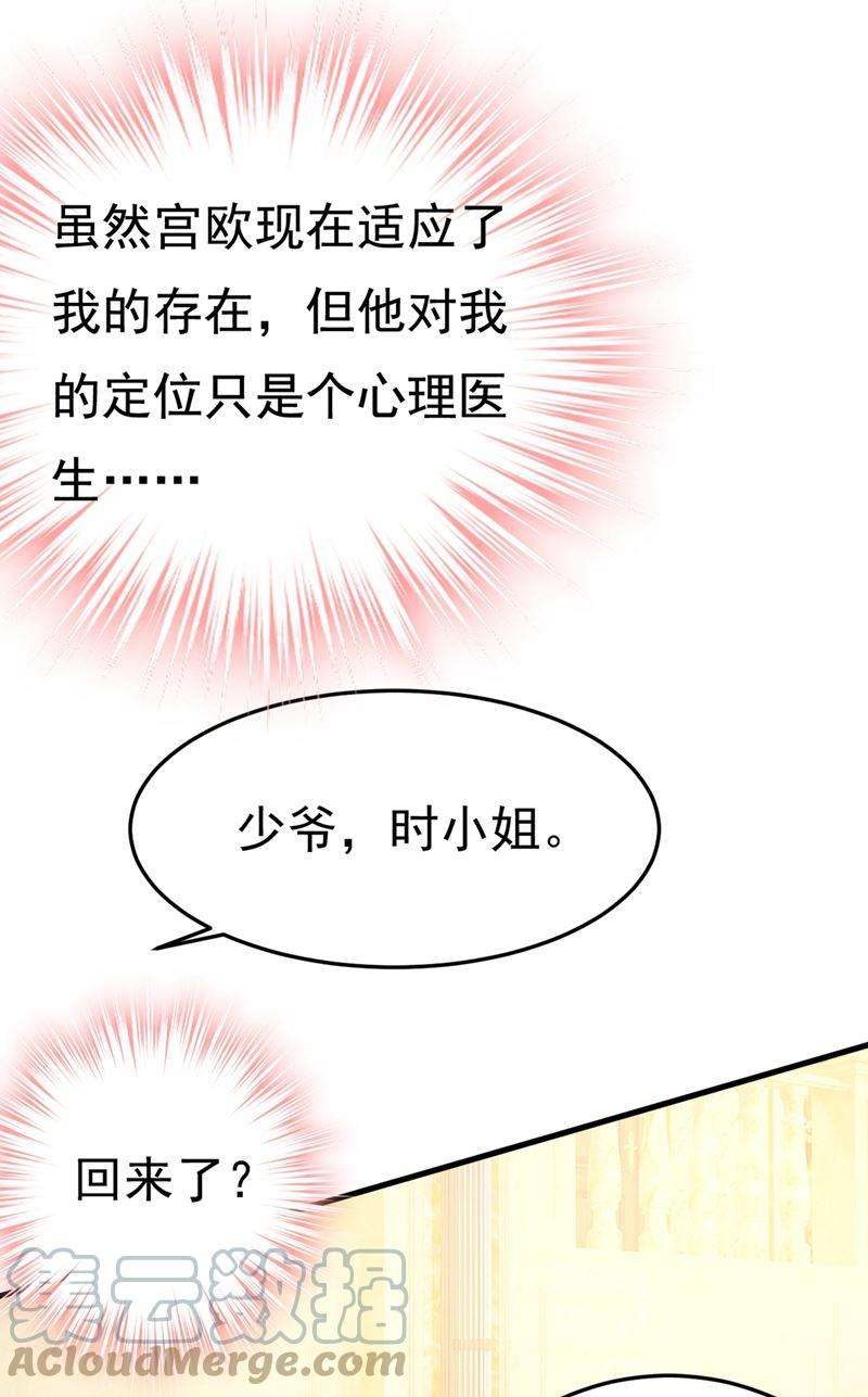 一念时光时小念，嫁给我吧！