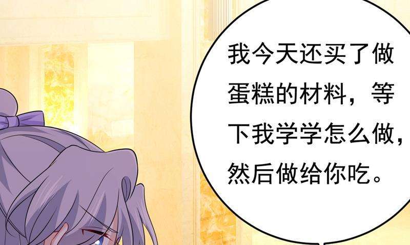 一念时光时小念，嫁给我吧！