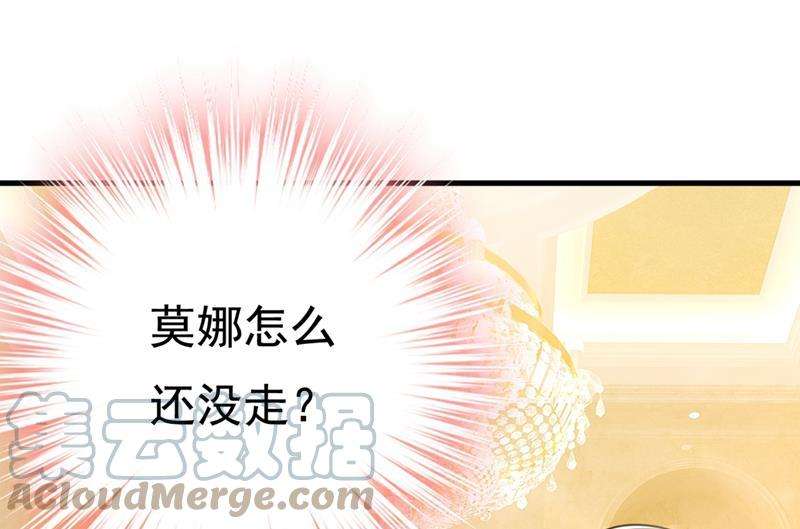 一念时光宫欧和我求婚了