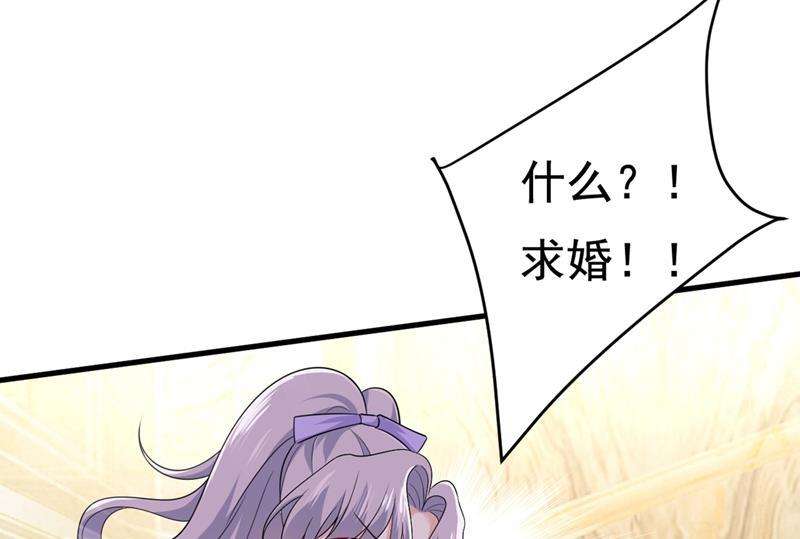 一念时光宫欧和我求婚了