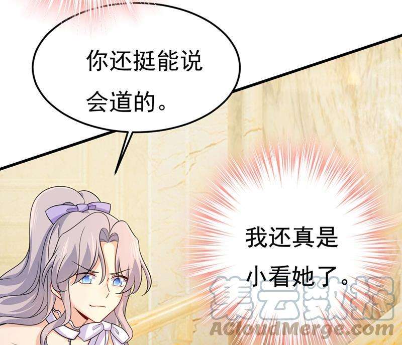 一念时光宫欧和我求婚了