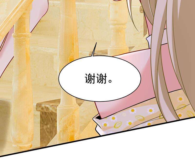 一念时光宫欧和我求婚了