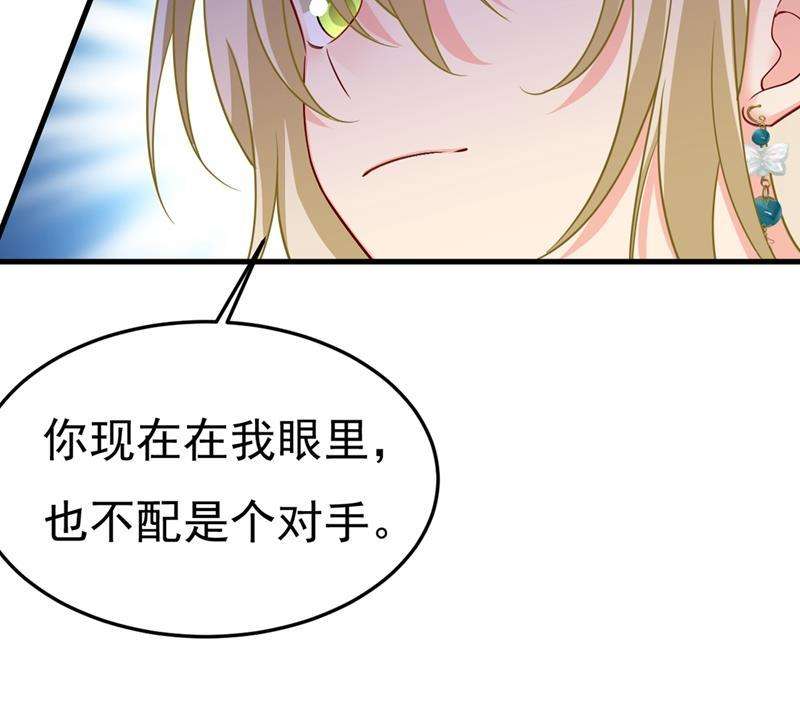 一念时光宫欧和我求婚了