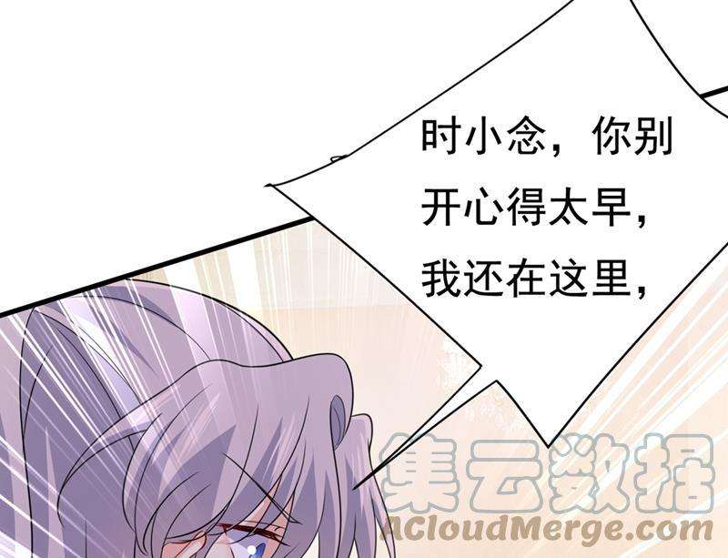 一念时光宫欧和我求婚了