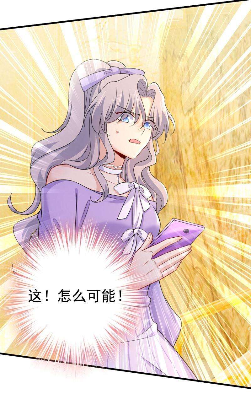 一念时光宫欧和我求婚了