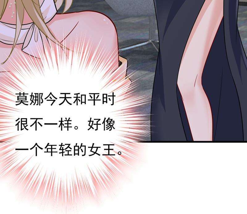 一念时光宫欧和我求婚了