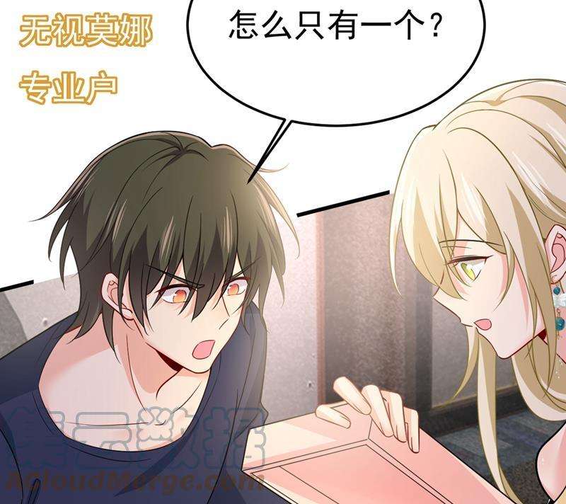 一念时光宫欧和我求婚了