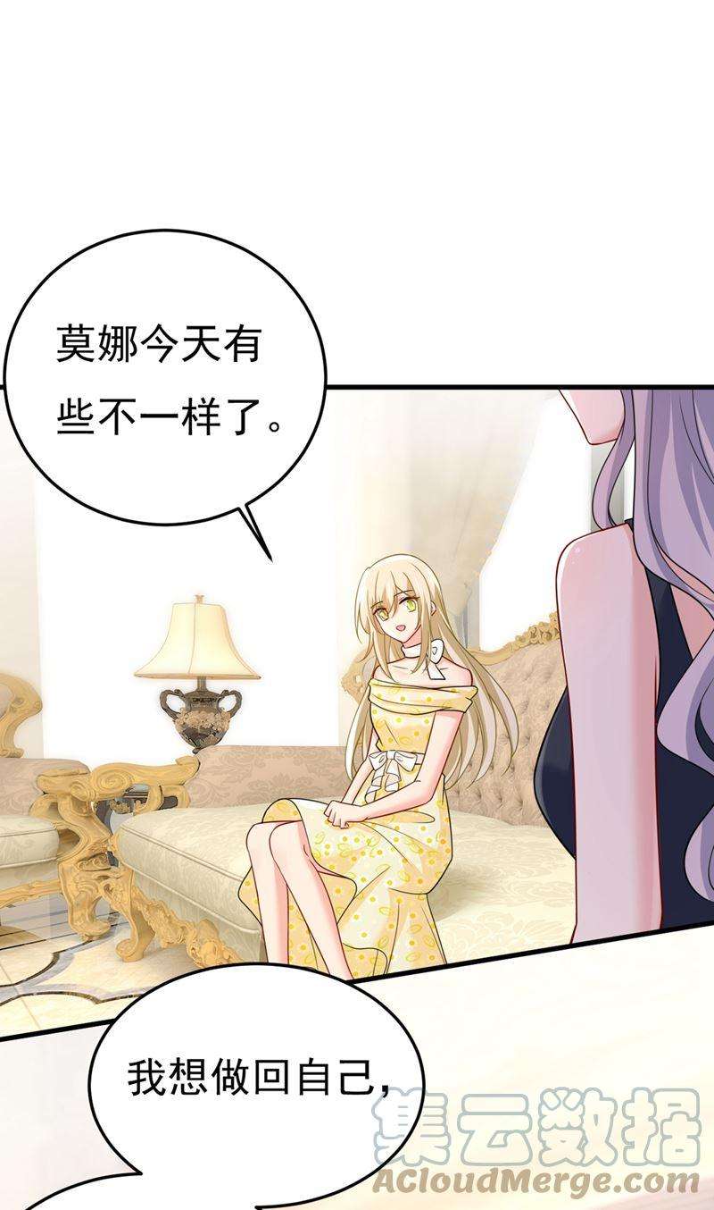 一念时光宫欧和我求婚了