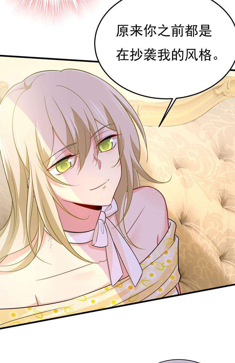 一念时光宫欧和我求婚了