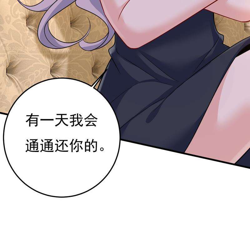 一念时光宫欧和我求婚了