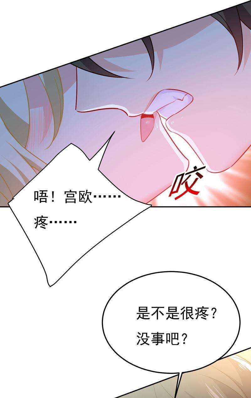 一念时光宫欧有心事？