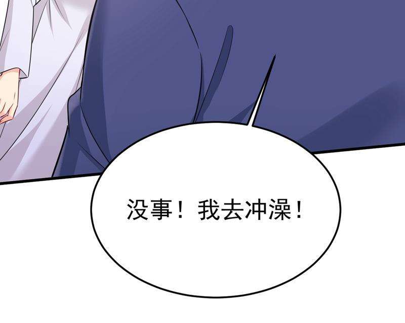 一念时光宫欧有心事？
