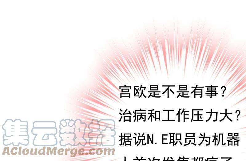 一念时光宫欧有心事？