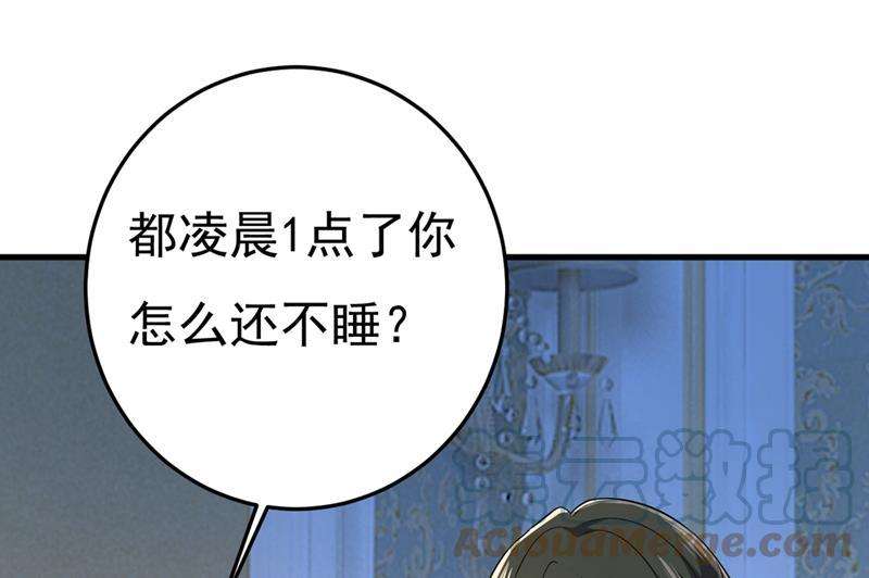 一念时光宫欧有心事？