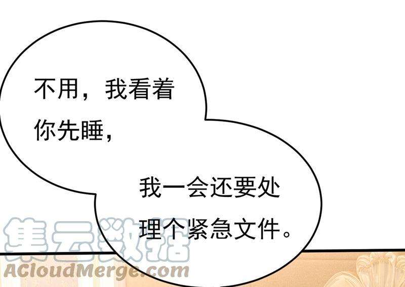 一念时光宫欧有心事？