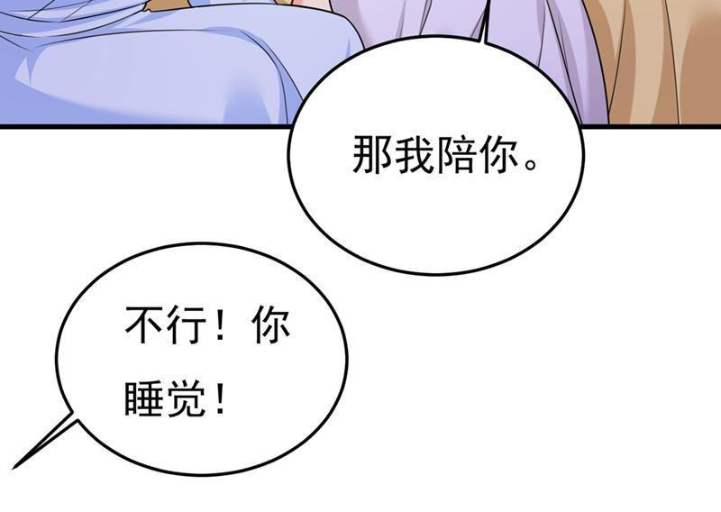 一念时光宫欧有心事？