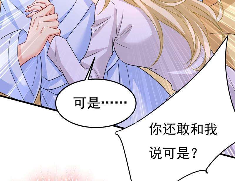 一念时光宫欧有心事？