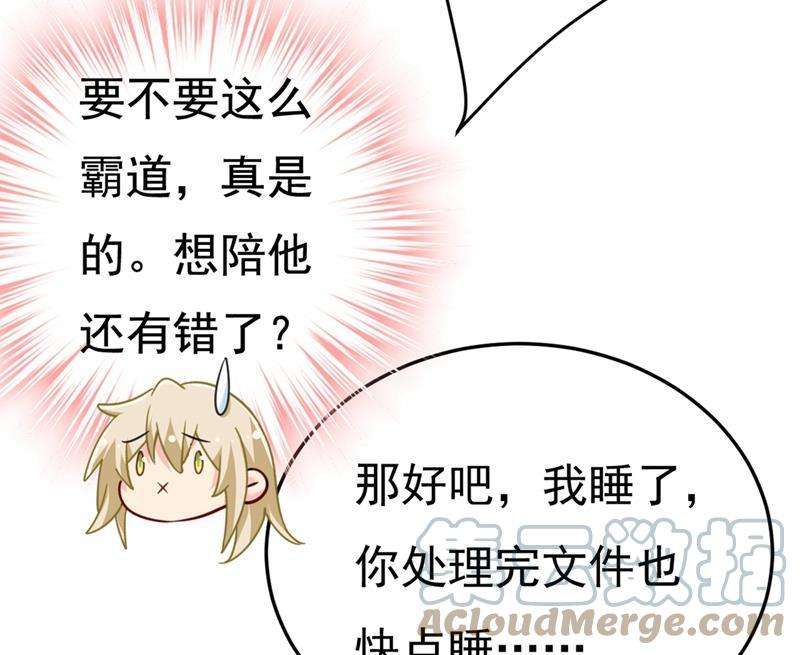 一念时光宫欧有心事？