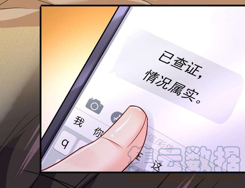 一念时光宫欧有心事？