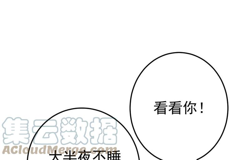 一念时光宫欧有心事？