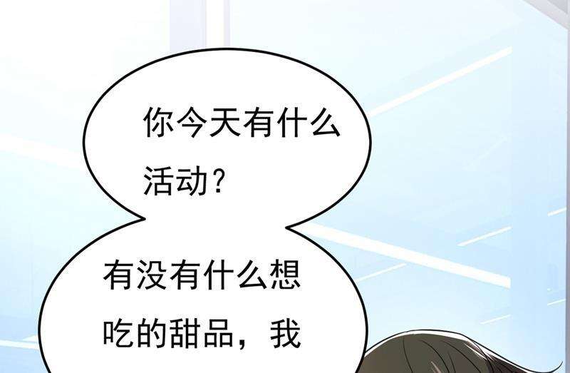 一念时光宫欧有心事？