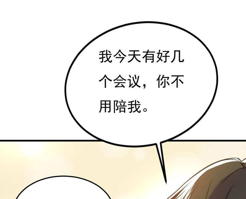一念时光宫欧有心事？