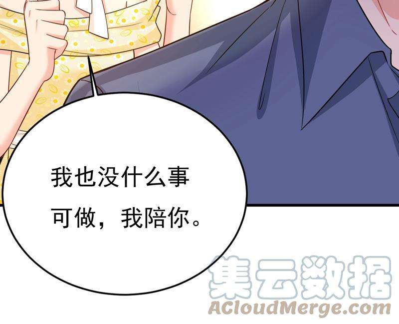 一念时光宫欧有心事？