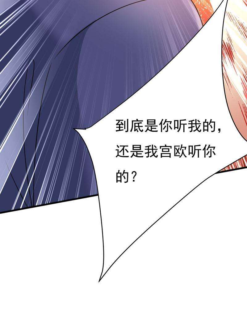 一念时光宫欧有心事？