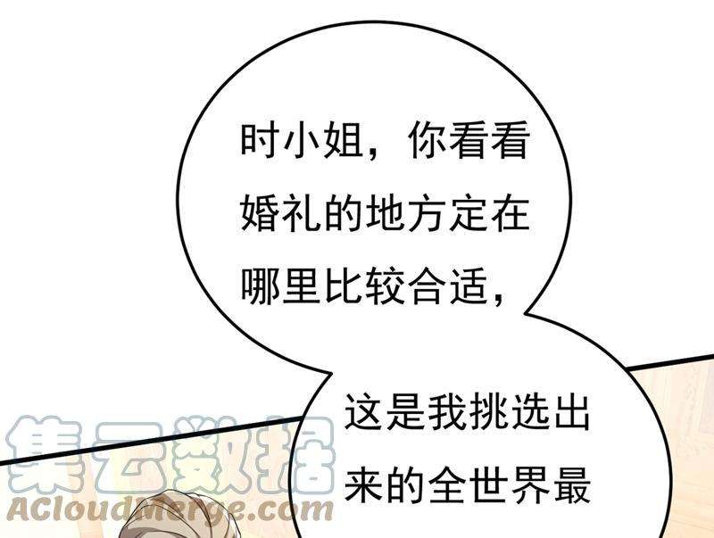 一念时光我们分手吧！