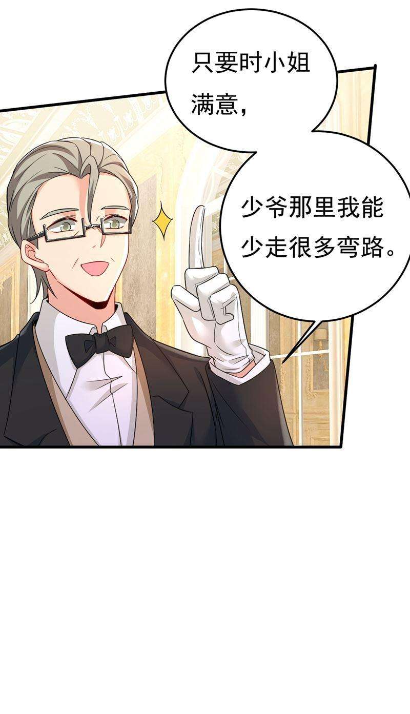一念时光我们分手吧！