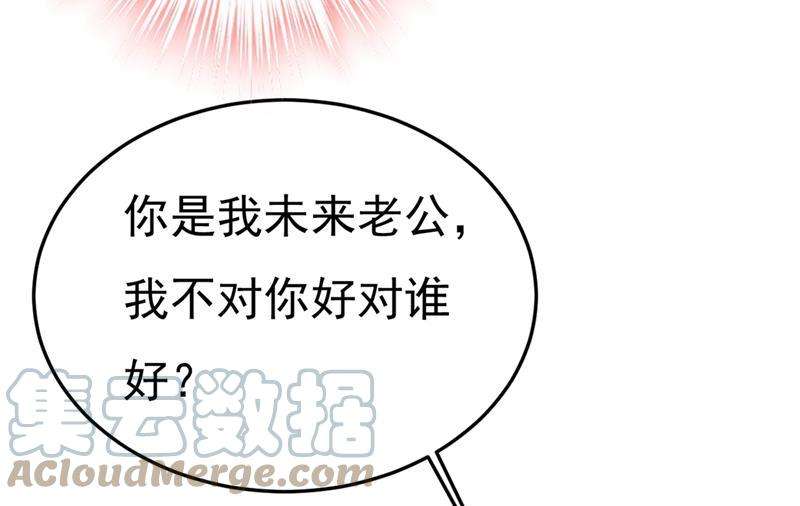 一念时光我们分手吧！